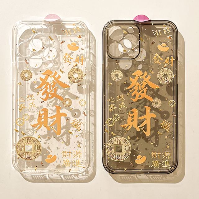 Characters Case Chinese Phone