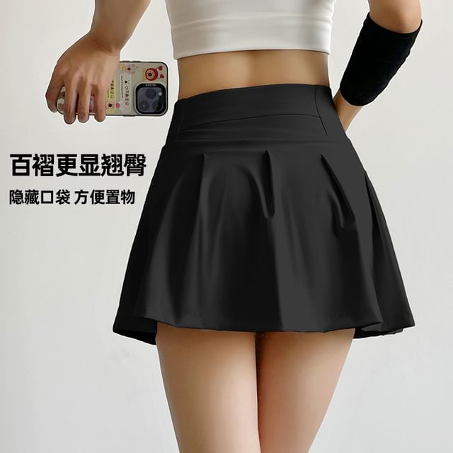 High-Waist Plain Athletic Mini Flared Skirt