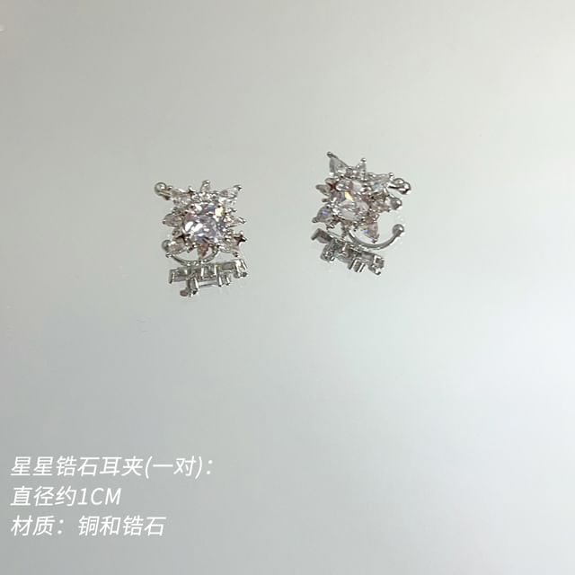 Cuff Designs) Rhinestone (Various Ear Alloy