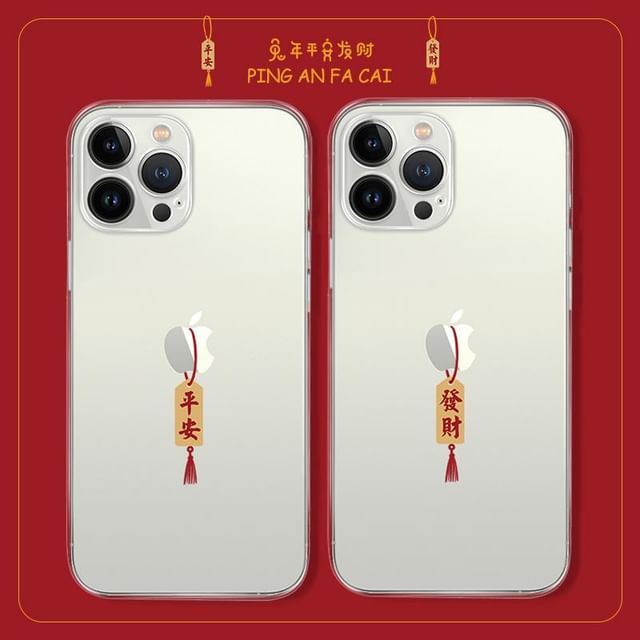 Case Chinese New Lunar Year Phone Characters