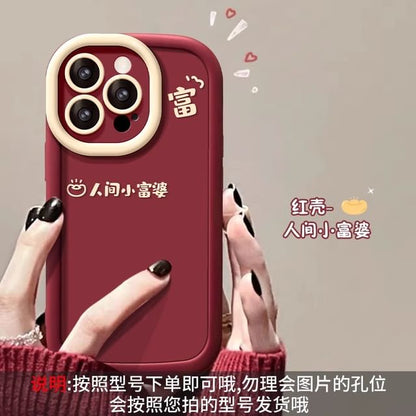 Lunar Phone New Case Year