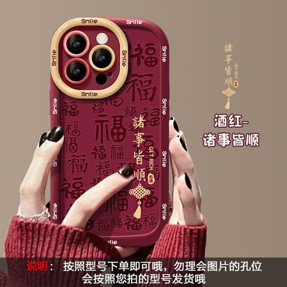 New Lunar Year Case Phone