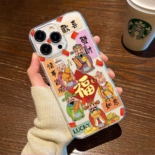 Chinese Phone God Case