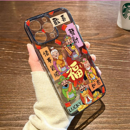 Chinese Phone God Case