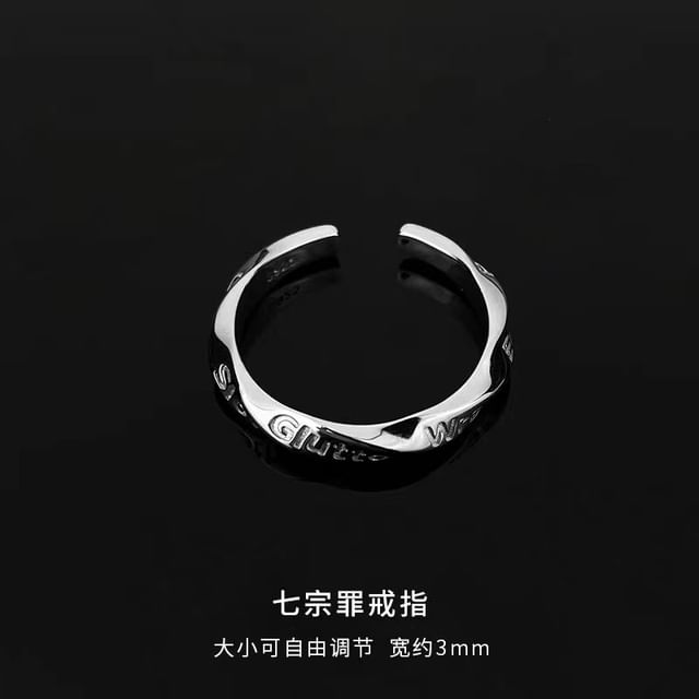 Stainless Steel Open Ring - Assorted Designs