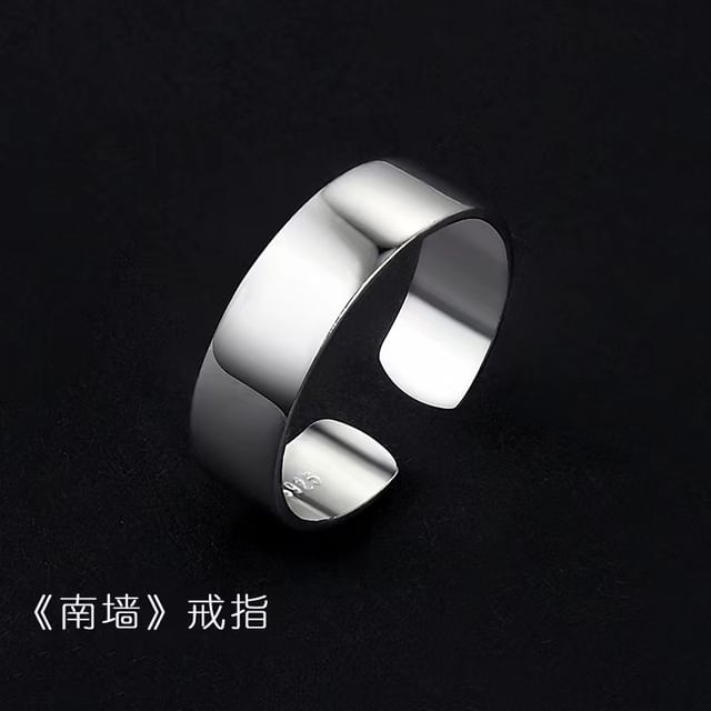 Stainless Steel Open Ring - Assorted Designs