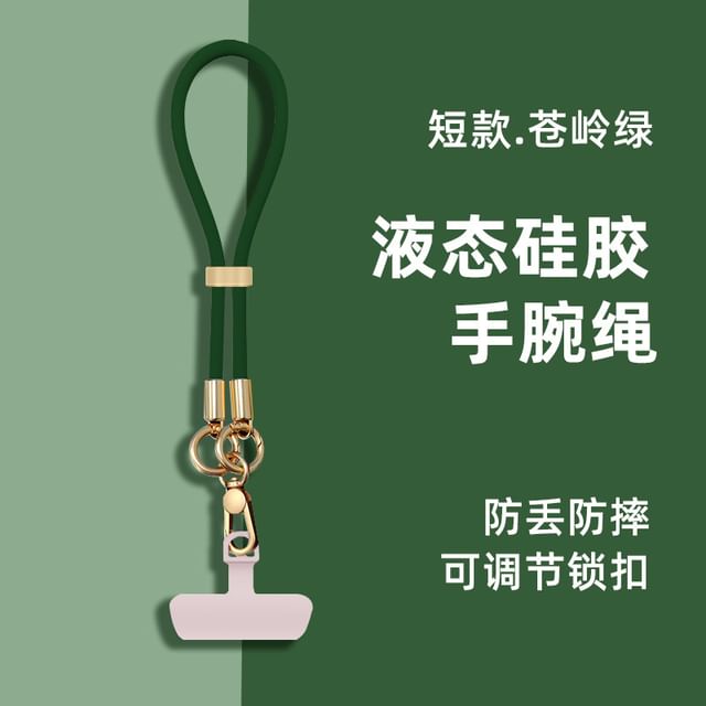 Strap Lanyard Silicone with Phone Pad