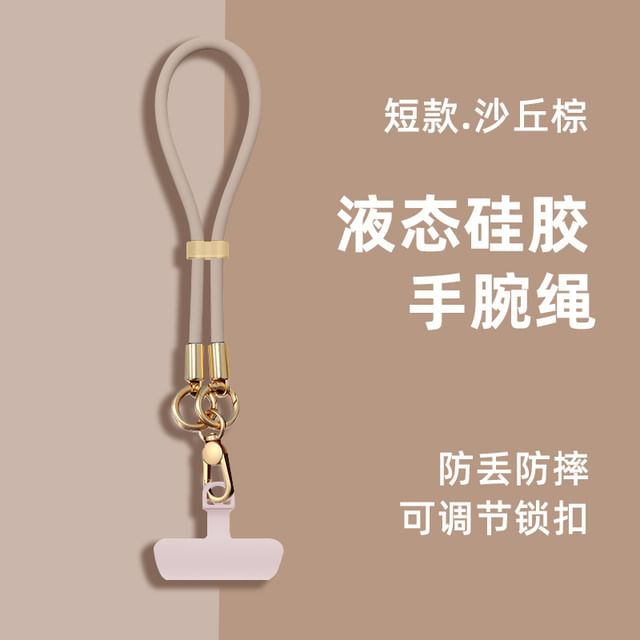 Strap Lanyard Silicone with Phone Pad