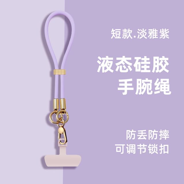 Strap Lanyard Silicone with Phone Pad