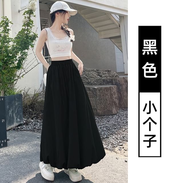 Plain High Rise Maxi A-Line Skirt with Multiple Patterns