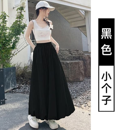 Plain High Rise Maxi A-Line Skirt with Multiple Patterns
