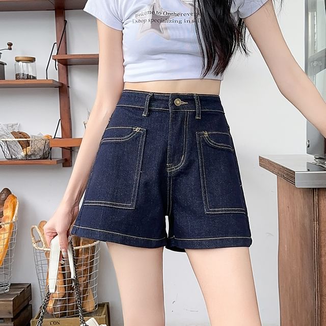High Waist Denim Shorts