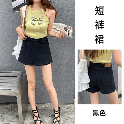 High Waist Plain Denim Skort