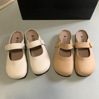 Plain Mary Jane Mules