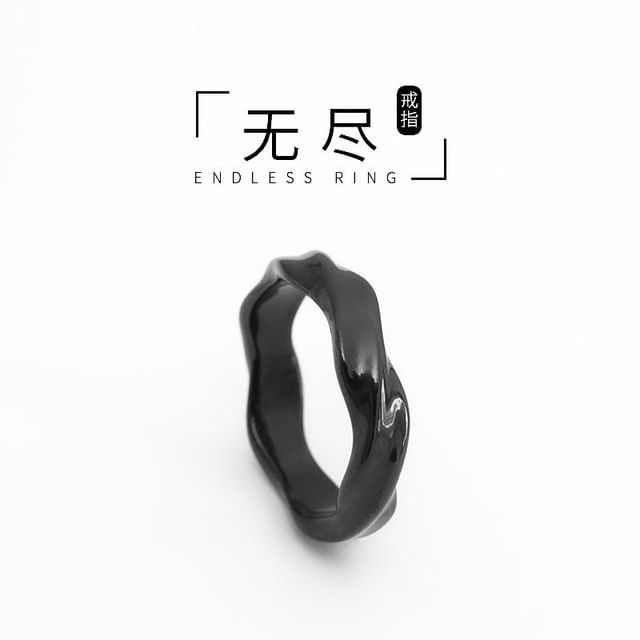 Textured Alloy Ring (Various Designs)