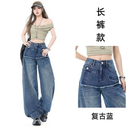 Mid Rise  Skirt Overlay Washed Barrel Leg Baggy Jeans (Various Designs)